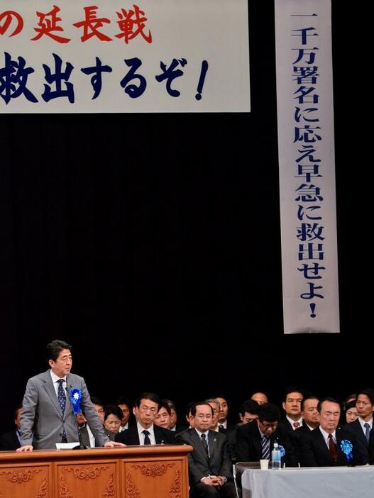 [写真]拉致問題を「全力で解決する」訴える安倍首相（写真は2013年4月の「国民大集会」）（アフロ）