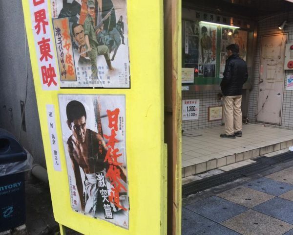 朝日新聞号外　高倉健さん　暗室内でクリアファイルにて保管 2014年11月18日 朝日新聞号外『高倉健さん死去』 - 教育と、朝日