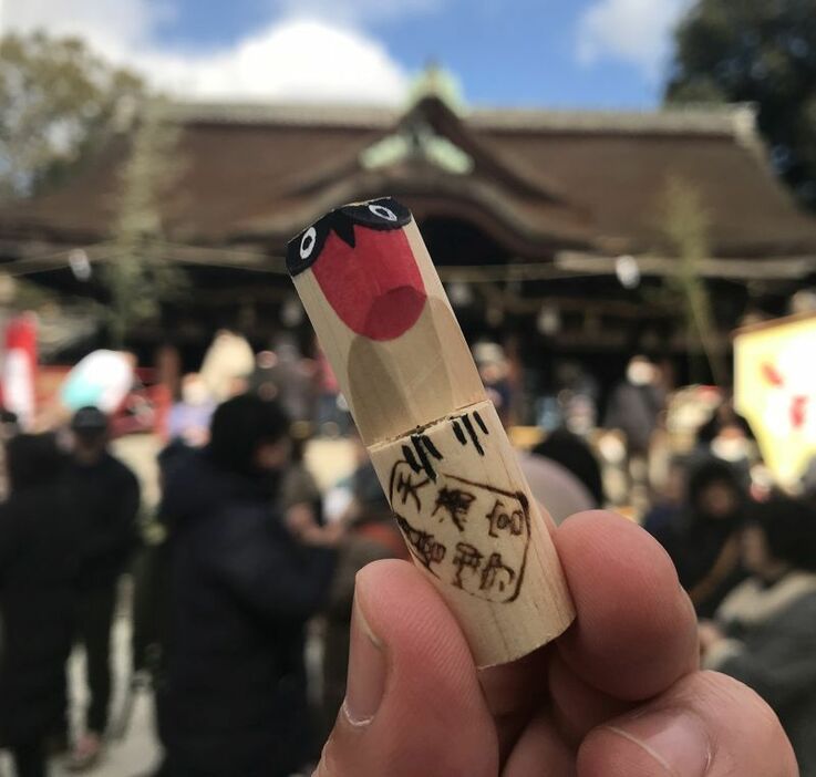 [写真]道明寺天満宮の「うそかえ祭り」で配られた手彫りのうそ鳥＝25日午前、大阪府藤井寺市で