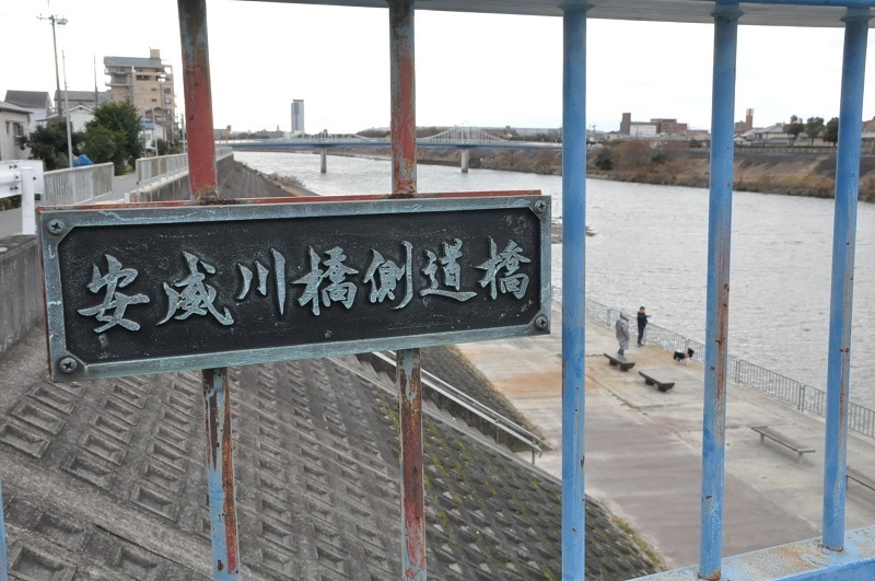 [写真]安威川橋に隣接してかかる側道橋