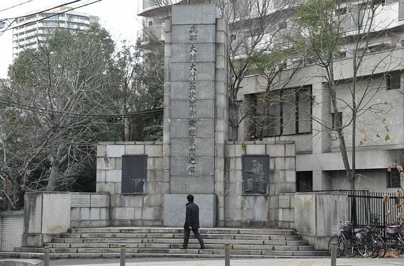 [写真]大村益次郎顕彰碑＝大阪市中央区で（撮影：岡村雅之）