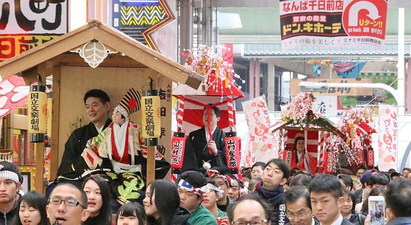 [写真]「宝恵駕行列」でにぎわう大阪・千日前の商店街＝10日午前、大阪市中央区で（撮影：柳曽文隆）