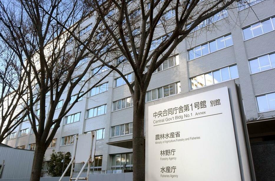 種子法を担当する農林水産省が入る霞が関の庁舎