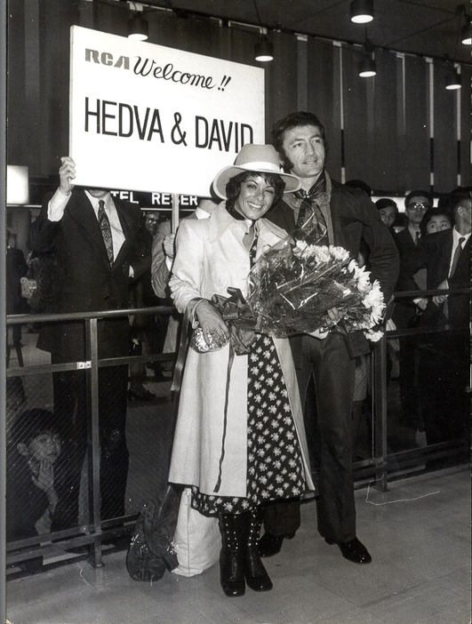 羽田空港で歓迎を受ける「ヘドバとダビデ」1970年（提供写真）