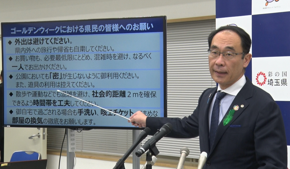 GW中の外出自粛を重ねて訴える大野県知事