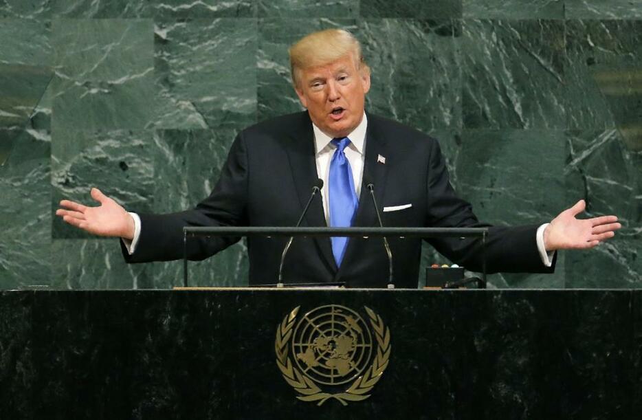 [写真]9月に国連総会で初の演説を行ったトランプ大統領（ロイター/アフロ）