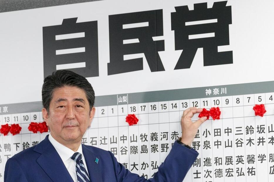 [写真]10月の衆院選は自公で313議席を獲得した与党の圧勝に終わった（Rodrigo Reyes Marin/アフロ）