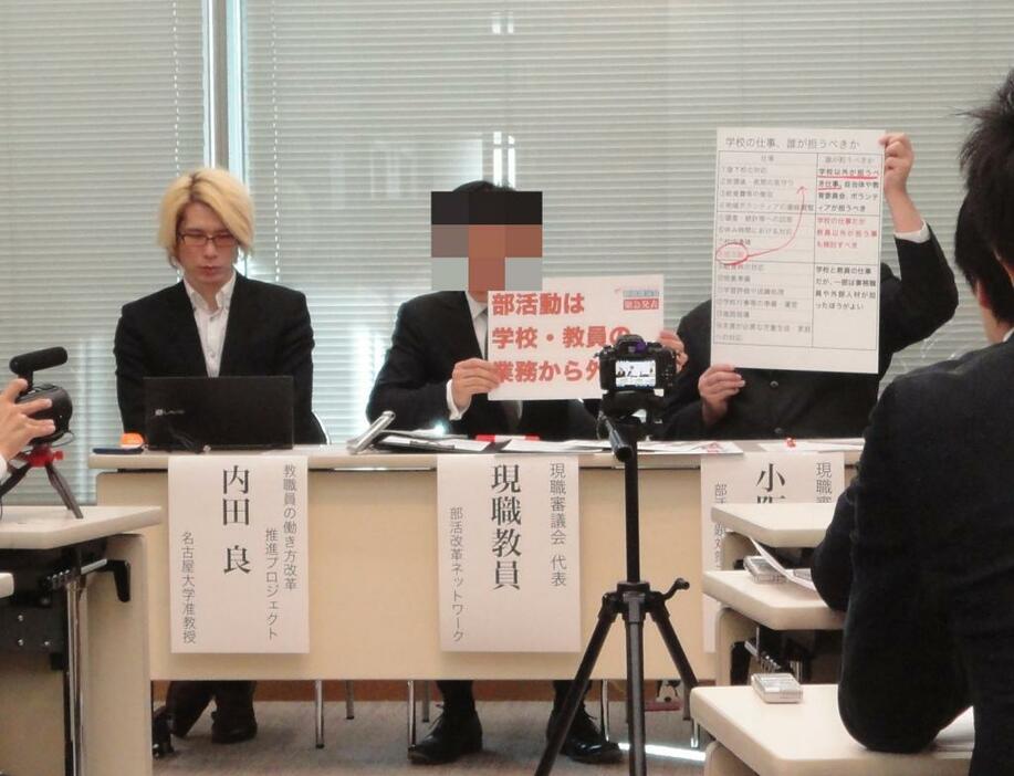 記者会見する男性教員。左は名古屋大の内田良・准教授