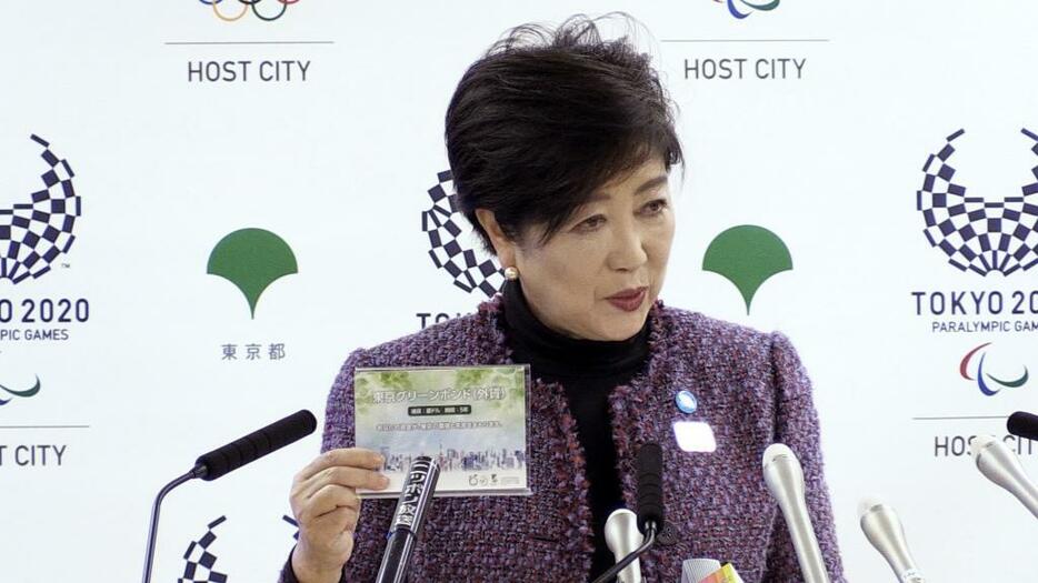 [画像]会見する小池百合子東京都知事