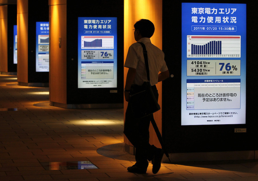 政府は夏を前に電気事業法に基づき電力使用制限令を敷いた