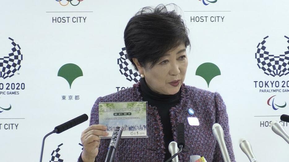 小池都知事が定例会見(THE PAGE編集部）