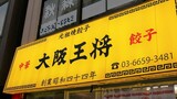 前期は不採算店の整理も積極的に進めた（記者撮影）