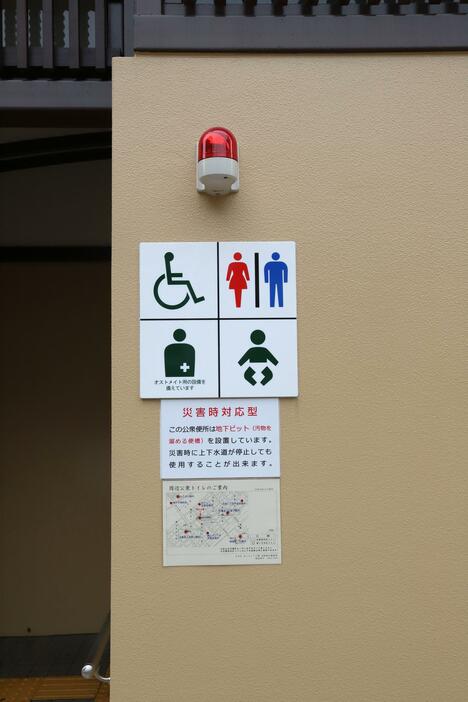 災害対応型の公衆トイレも存在するが、その数は多くない（写真：アフロ）