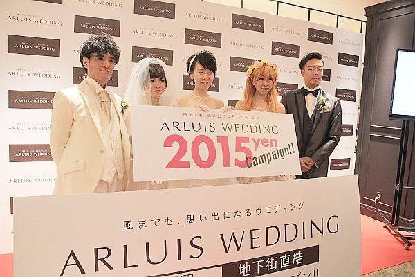 [写真]2015円でリゾートウエディングキャンペーンの会見の模様