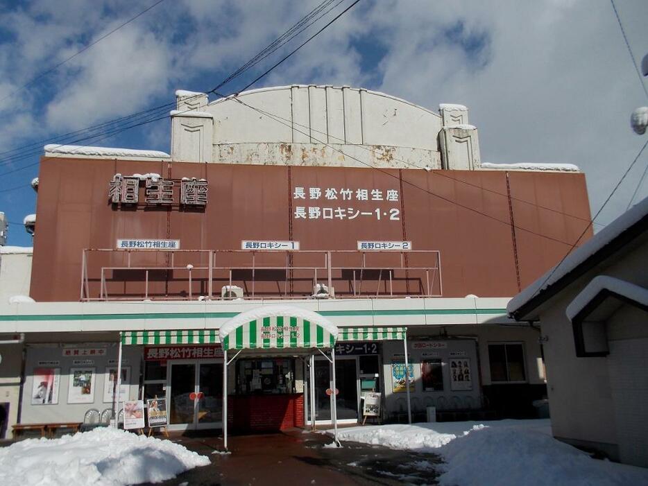 [写真]全国最古級とされた木造映画館「長野松竹相生座・ロキシー」