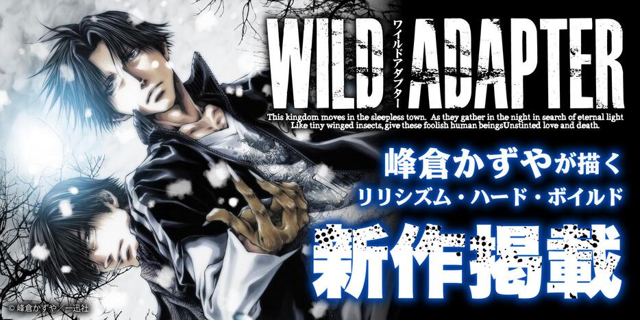 人類を変切った男 アンソニー・ファウチ A.ランゲ＆ゾーネ サクソニア・ムーンフェイズ ふたつの個性から