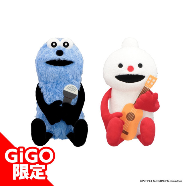 パペットスンスン ぬいぐるみマスコット ミュージックver. ～GiGO限定～ パペットスンスン ぬいぐるみマスコット ミュージックver