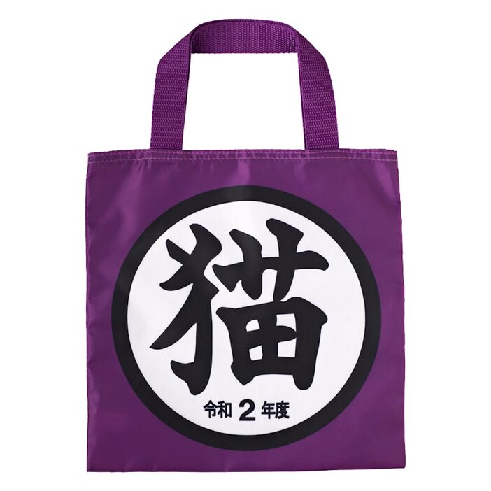 猫太/近々アニメグッズ出品様 リクエスト 2点 まとめ商品 強め “猫” アピに最適！ 「猫」グッズコレクション