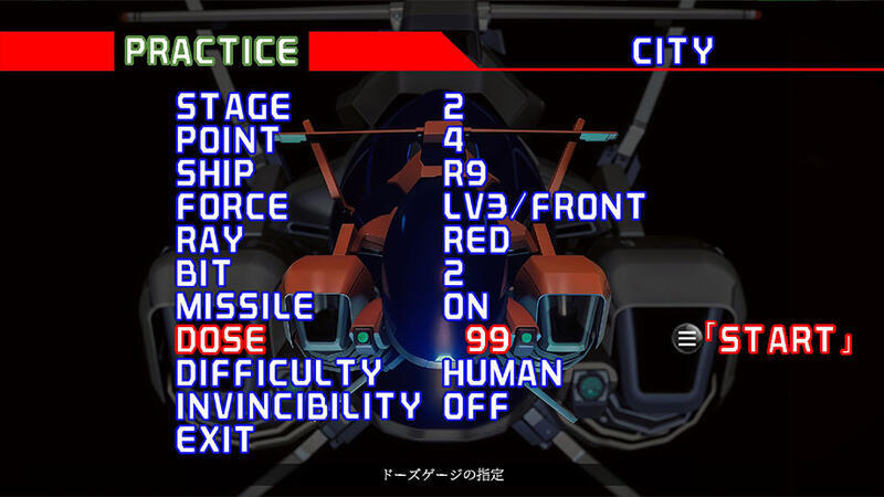 アールタイプ R-Type Delta: HD Boosted」，11月20日発売決定。パッケージ版の