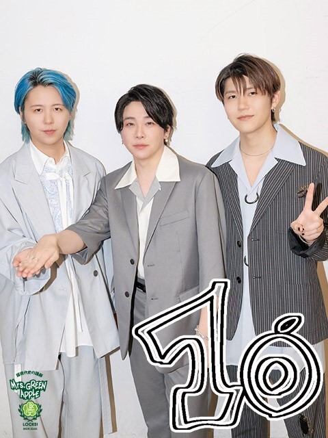 Mrs. GREEN APPLE 大森元貴 Mrs. GREEN APPL 大森元貴「曲を作る機会を与えてくださることは