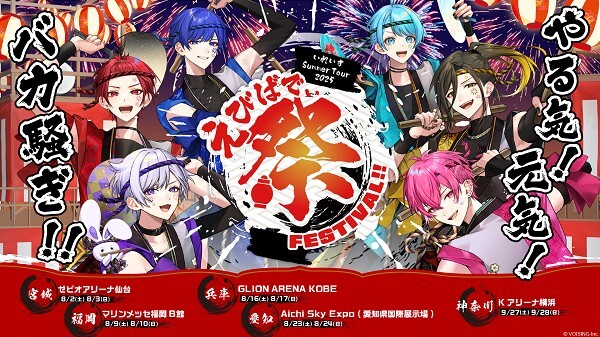 いれいす　アルバム　まとめ売り 1stベストアルバム】いれいす THE BEST 2022 - いれいすとあ