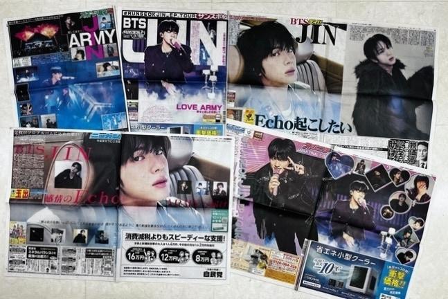 【レア‼️】BTSジン　京セラ記念新聞5誌✕2daysコンプ　新品 ラスト1点 レア‼️】BTSジン 京セラ記念新聞5誌✕2daysコンプ 新品 ラスト1
