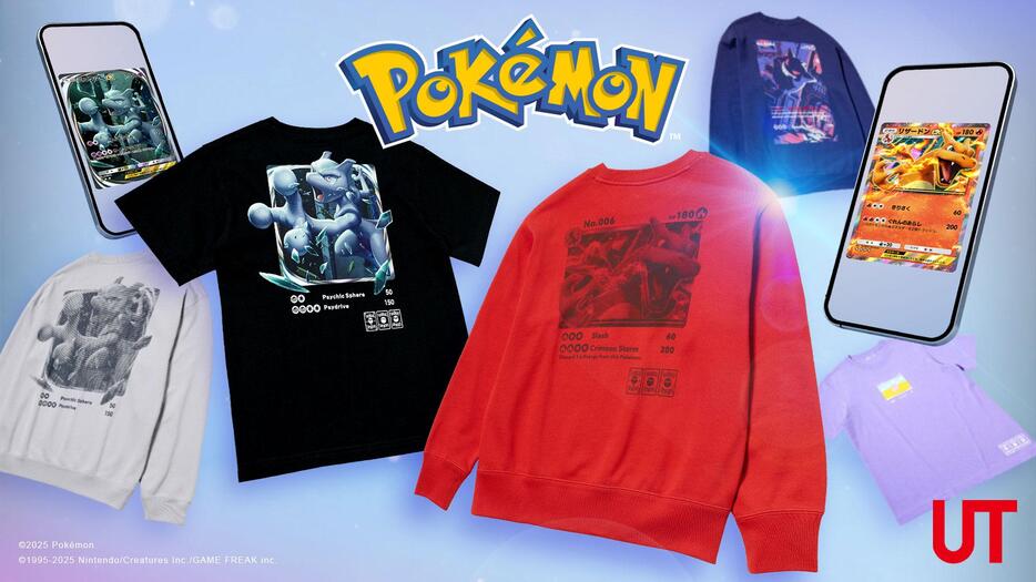 ポケモンコレクション　まとめ売り ポケモン＞ポケカ×ポケポケ ユニクロ「UT」コレクション