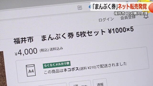 お米（hanafuku画面）他者様購入禁止 玄米 – 名産・特産品・ご当地グルメのお取り寄せ・通販・贈答は