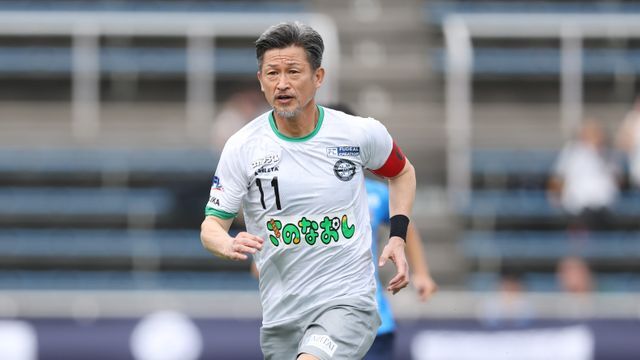 エポック ワン【三浦知良】J1最年長出場記録更新（20.11.8） 三浦知良がJFL最年長出場記録を58歳130日に更新 前半で退き