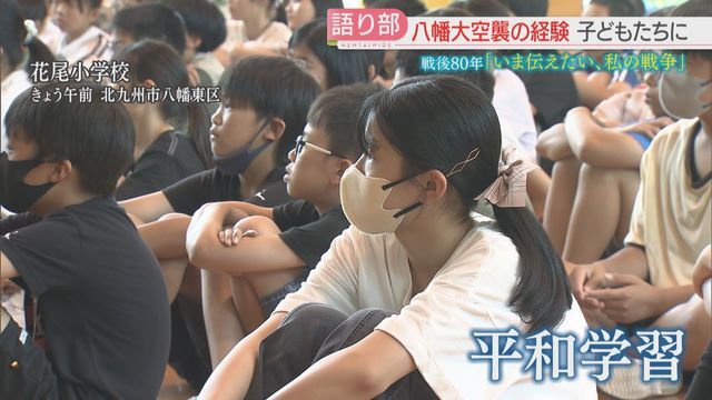 十四、五歳の少年が見た空襲・敗戦時代