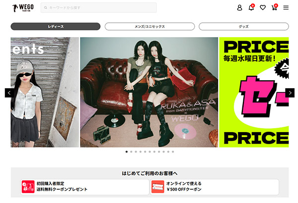 【新品未使用】WEBデザイン教材まとめ売り☺︎新品未使用 いまさら聞けないIT用語：ECサイト｜にゅ～ぶる