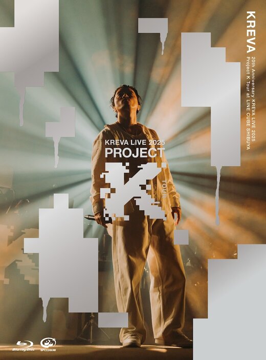 KREVAのソロデビュー20周年ライブ「Project K Tour」映像化