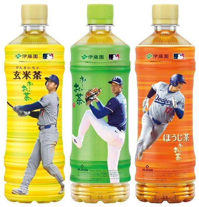 伊藤園　お～いお茶大谷翔平選手オリジナルマイボトル お〜いお茶」大谷翔平ボトル（2025夏ver.）を6月30日（月）に