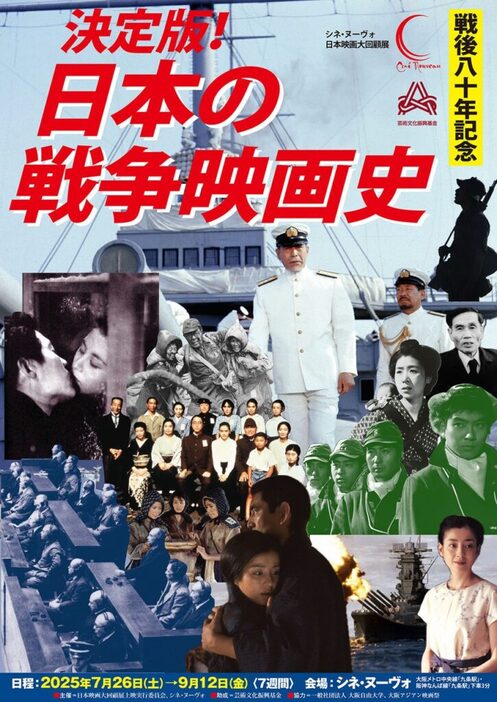 日本映画戦後黄金時代の写真集 全29巻 日本映画戦後黄金時代の写真集 全29巻 趣味・スポーツ・実用
