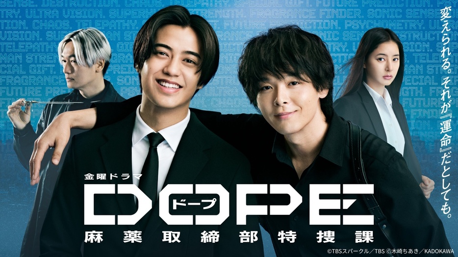 ドラマストア犯行声明・ワンルーム・東京無理心中セット 主題歌】TV 東京レイヴンズ OP「X-encounter」/黒崎真音 通常盤