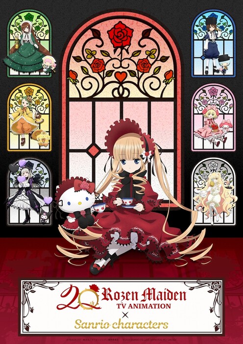 ローゼンメイデン×サンリオ ドール衣装 コラボワンピース 真紅 ハローキティ ローゼンメイデンとサンリオキャラクターズがコラボ、真紅