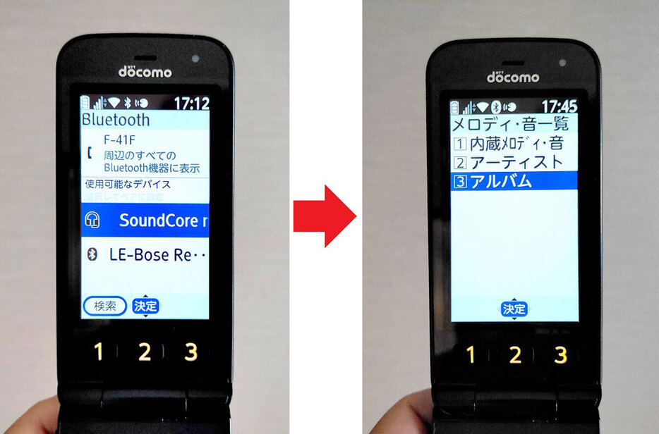 パカパカガラケー、最新型4G対応「らくらくホン F-41F」はどこが便利なのか？実機で解説！ (スマホライフPLUS) - Yahoo!ニュース