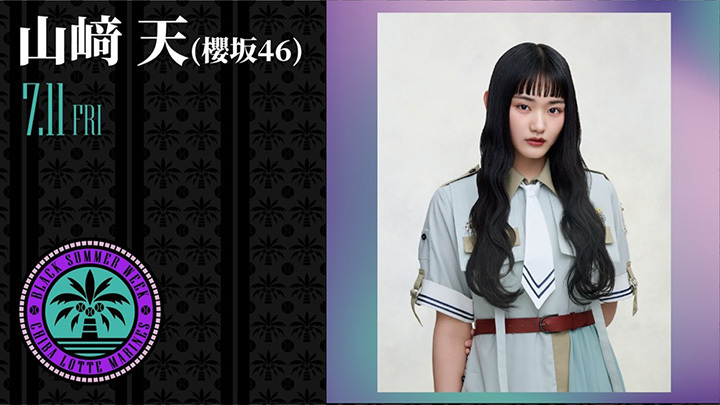 ⚠️最終値下げ⚠️櫻坂 46 山崎 天 サインボール 2025年最新】サインボール 櫻坂の人気アイテム - メルカリ