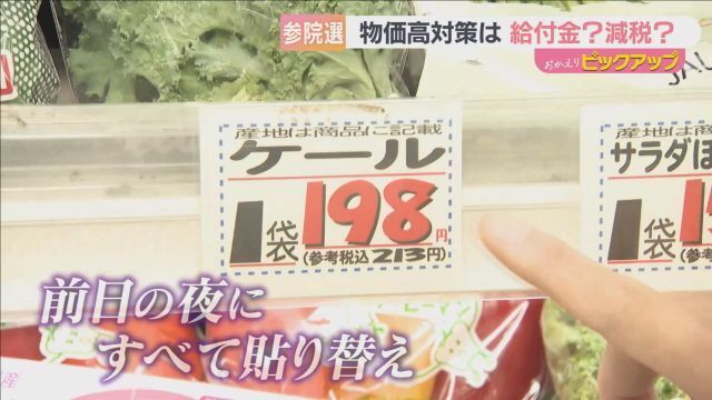 お店に貼られた値札の数は約1万枚