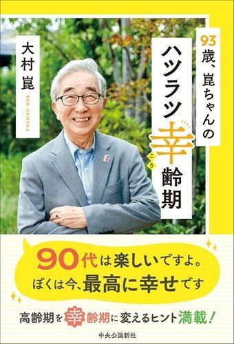 大村崑「崑ちゃんの頓馬天狗 ピストル」未開封品 昭和玩具・人気番組・人気俳優 大村崑「崑ちゃんの頓馬天狗 ピストル」未開封品 昭和玩具・人気