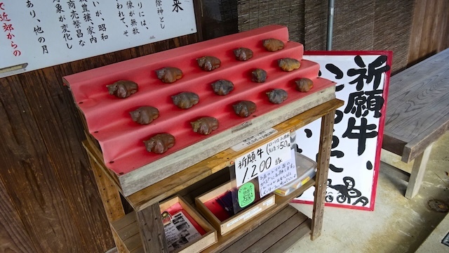 人生で一番「牛の形をしたもの」を目にする日 30万体以上の「牛