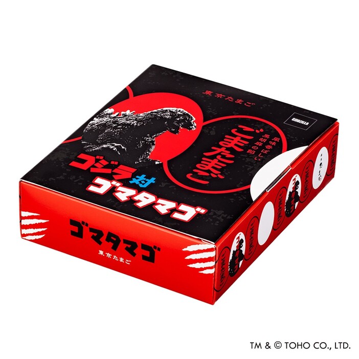 ゴジラシリーズ　怪獣のたまご Hope to revive] A toy that transforms Godzilla and monsters