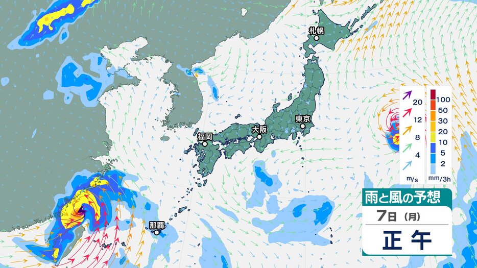 チューリップテレビ