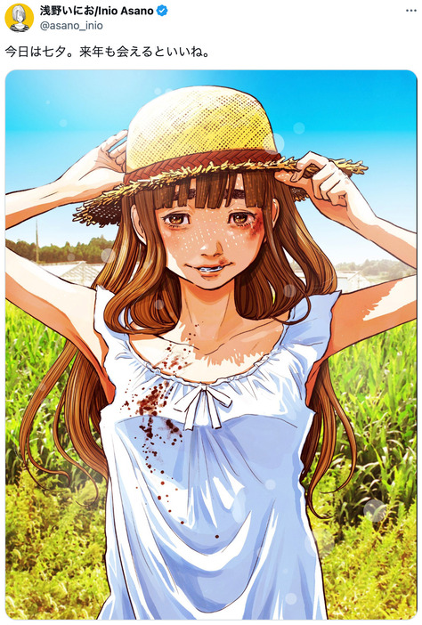 浅野いにお作品　デデデデ/おやすみプンプン/うみべの女の子 第三回スピリッツ新人王開催記念 浅野いにお氏インタビュー 前編