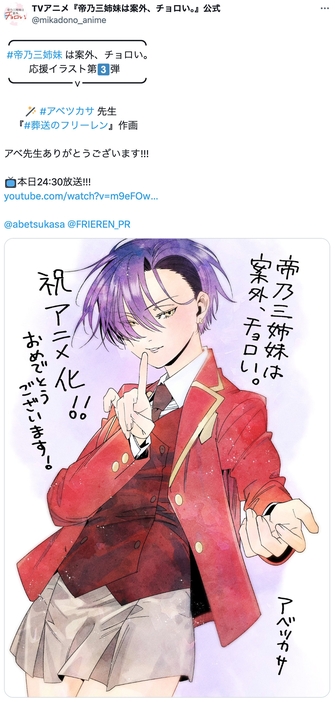 葬送のフリーレン 名探偵コナン 複製原画 青山剛昌 山田鐘人 アベツカサ A4 葬送のフリーレン 名探偵コナン 複製原画 青山剛昌 山田鐘人