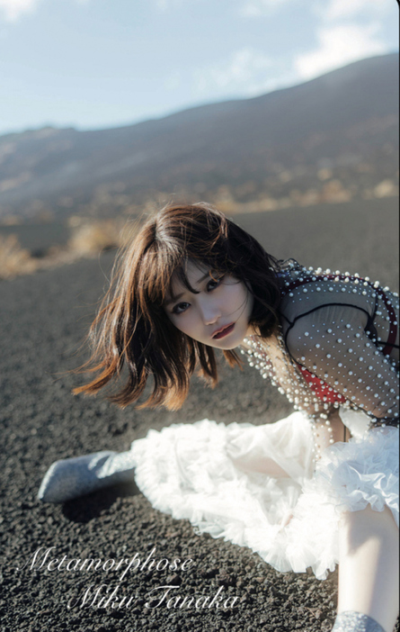 田中美久　デジタルフォトブック『morphose』　通常版全5種　未使用 元HKT48・田中美久、スタイリッシュで大人な衣装で魅せる