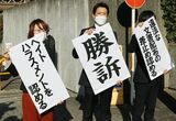 参政党に関連する訴訟または法的な問題において、控訴審判決後にメディアに対応する原告側弁護団。