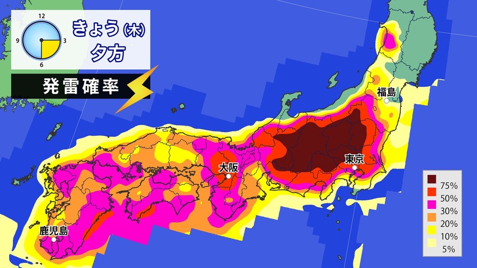 動画】10日の天気 - 太平洋側で雷雨のおそれ 関東は市街地も