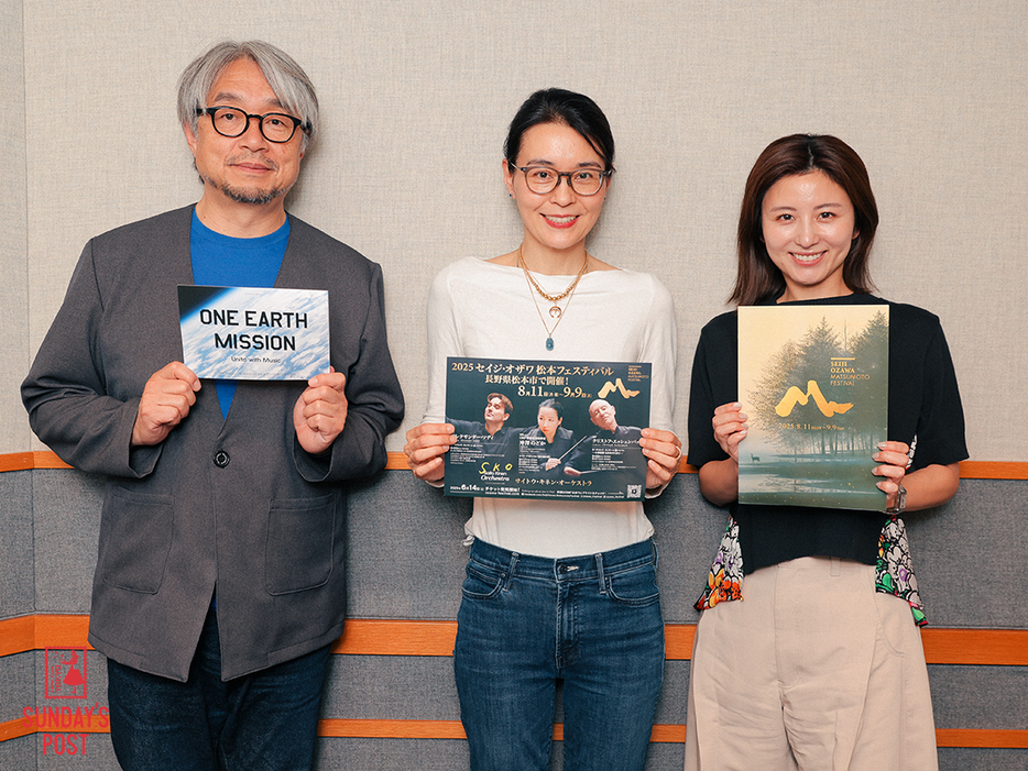 故・小澤征爾 “父の顔” を小澤征良が語る「親父ギャグを連発する