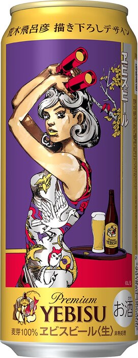 エビスビール 　荒木飛呂彦描き下ろし　美人画　ポーチ 2個セット 荒木飛呂彦】「ヱビスビール」描き下ろしデザイン缶☆第2弾美人